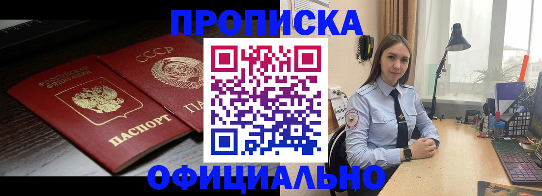 регистрация для дет. сада в Ивановской области