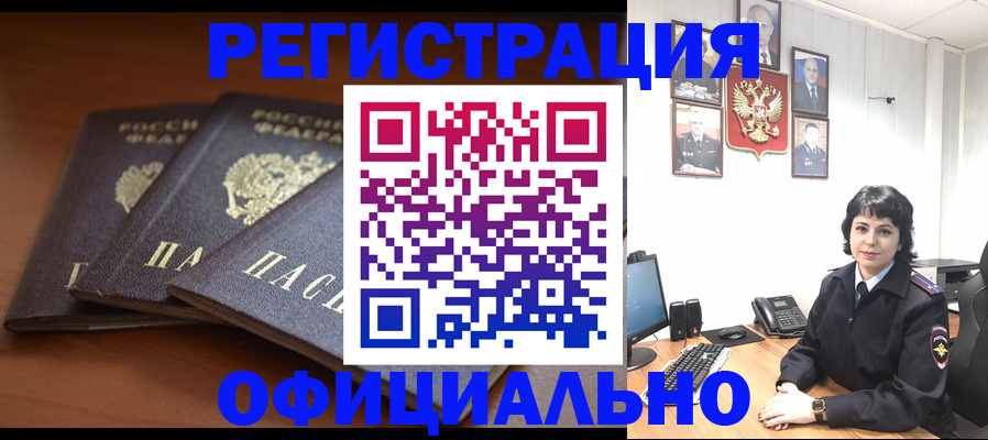 регистрация для школы в Ивановской области